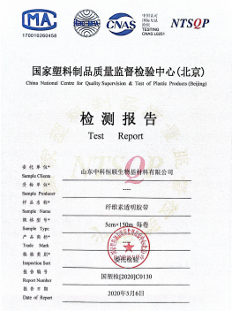 微信图片_20241209153145